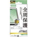 iPhone17 Pro ガラスフィルム 高透明 全周保護 角割れ防止 フレーム付 10H 指紋防止 気泡防止 飛散防止 エレコム
