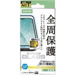 iPhone17 Pro ガラスフィルム 高透明 ブルーライトカット 全周保護 角割れ防止 フレーム付 10H 指紋防止 エレコム