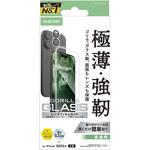 PM-A25AFLGOL iPhone17 ガラスフィルム カメラレンズフィルム付 高透明 10H Gorilla(R) 薄型 指紋防止 気泡防止 飛散防止 エレコム