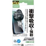 iPhone17 Pro ガラスフィルム 高透明 ブルーライトカット 衝撃吸収 10H Gorilla(R) 薄型 指紋防止 気泡防止 エレコム