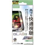 PM-A25AFLGARD iPhone17 ガラスフィルム 超透明 光反射軽減 10H超 ダイヤモンドコート 傷に強い 指紋防止 気泡防止 エレコム