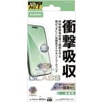 PM-A25CFLGZDC iPhone17 Pro ガラスフィルム 高透明 衝撃吸収 10H超 ダイヤモンドコート 傷に強い 指紋防止 気泡防止 エレコム