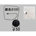 RC-7G-L500-AF ユニットバス専用ゴム栓 鎖500MM付 INAX(LIXIL)