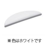ヘッドレスト 1650ハイバック浴槽用 INAX(LIXIL)