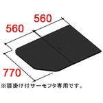 風呂フタ 薄型保温組フタ INAX(LIXIL) 風呂ふた 【通販モノタロウ】