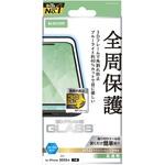 iPhone Air ガラスフィルム 高透明 ブルーライトカット 全周保護 角割れ防止 フレーム付 10H 指紋防止 エレコム