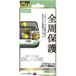 PM-A25DFLGFPF2 iPhone17 Pro Max ガラスフィルム 高透明 覗き見防止 左右視線ブロック 全周保護 角割れ防止 フレーム付 エレコム