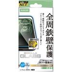 PM-A25BFLGFOBL iPhone Air ガラスフィルム 高透明 ブルーライトカット 全周保護 角割れ防止 フレーム付 Gorilla(R) 薄型 エレコム