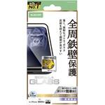 PM-A25DFLGFOM iPhone17 Pro Max ガラスフィルム アンチグレア 全周保護 角割れ防止 フレーム付 9H Gorilla(R) 薄型 エレコム