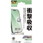 PM-A25BFLGZDC iPhone Air ガラスフィルム 高透明 衝撃吸収 10H超 ダイヤモンドコート 傷に強い 指紋防止 気泡防止 エレコム