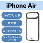 PM-A25BD3OTCR iPhone Air ケース ハイブリッド D3O(R) 超衝撃保護 磁気吸着対応メタルステッカー付 エレコム