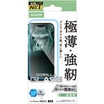 PM-A25AFLGOBL iPhone17 ガラスフィルム 高透明 ブルーライトカット 10H Gorilla(R) 薄型 指紋防止 気泡防止 飛散防止 エレコム