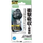 PM-A25AFLGZOHBL iPhone17 ガラスフィルム 高透明 ブルーライトカット 衝撃吸収 エッジ強化 10H Gorilla(R) 薄型 エレコム