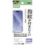 PM-A25AFLF iPhone17 フィルム アンチグレア 抗菌 指紋防止 気泡防止 マット 反射防止 エレコム