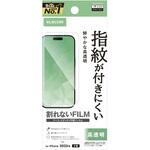 PM-A25AFLFG iPhone17 フィルム 高透明 抗菌 指紋防止 気泡防止 エレコム