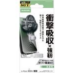 PM-A25AFLGZGO iPhone17 ガラスフィルム 高透明 衝撃吸収 10H Gorilla(R) 薄型 指紋防止 気泡防止 飛散防止 エレコム