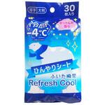 マイナス-4℃ひんやりシート コーヨー化成