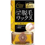 テンスター セシル脱毛用ブライズワックス 三宝