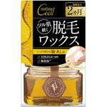 テンスター セシル脱毛用ブライズワックス(S) 三宝
