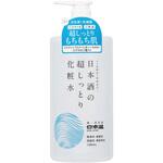 日本酒の超しっとり化粧水A 日本盛