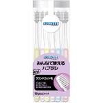 デンタル333みんなで使えるハブラシNふつう トイレタリージャパンインク