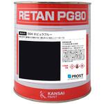 関西ペイント PG80 原色 664 ネビュラブルー PROST's