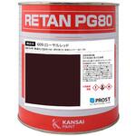 関西ペイント PG80 原色 609 ローヤルレッド PROST's 自動車補修塗料