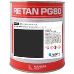 関西ペイント PG80 原色 651 グリントベース PROST's
