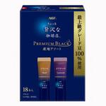 ちょっと贅沢な珈琲店 スティックブラック AGF(味の素AGF)