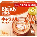 ブレンディ スティック 小・中サイズ AGF(味の素AGF)