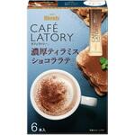 ブレンディカフェラトリー スティック デザートシリーズ AGF(味の素AGF)