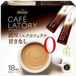 カフェラトリースティック 中サイズ AGF(味の素AGF)