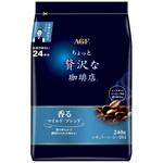 ちょっと贅沢な珈琲店 レギュラーコーヒー AGF(味の素AGF)