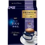 ちょっと贅沢な珈琲店 プレミアムドリップ カフェインレス AGF(味の素AGF)