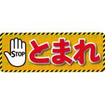 スマートノンスリップ 理研コランダム