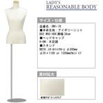 BW1-76 リーズナブルボティ 女性9号 日本演出
