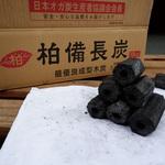 1002 兵庫県産柏備長炭(おが炭) 兵庫炭化工業