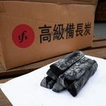 1010 ラオス産天然備長炭(切割) トータルフーズシステム