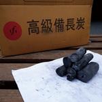 1010 ラオス産天然備長炭(荒丸) トータルフーズシステム