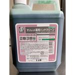 サンレット薬用ハンドクリーン 靜光産業