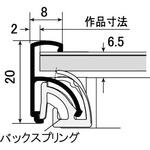 スリムエイト 日本演出