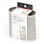 アットアクア ステンレス製パンチング水切りポケット