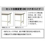 軽量作業台/耐荷重300kg_中間全面棚板付_固定式H740_塩ビシート天板_ワークテーブル300シリーズ 山金工業