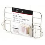 HB-3958 アットアクア ステンレス製ふきんハンガー パール金属