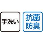 821956 抗菌防臭キャスケット ケアファッション