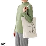 821950 ファスナー付きアニマルトートバッグ ケアファッション