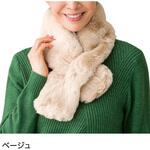 97722 エコファーマフラー ケアファッション