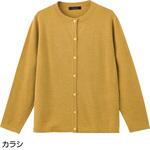97690 洗えるなめらかカーディガン ケアファッション