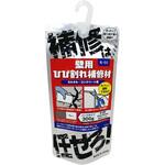 「補修は任せろ!」壁用ひび割れ補修材 モルタル・コンクリート用 WAKI(和気産業)