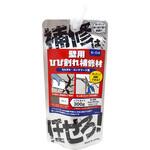 「補修は任せろ!」壁用ひび割れ補修材 モルタル・コンクリート用 WAKI(和気産業)